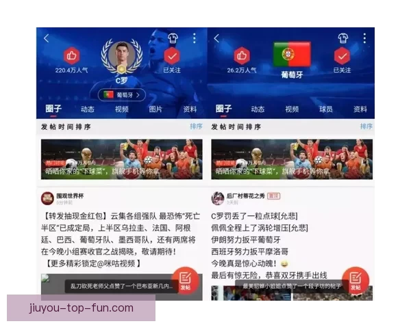 世界杯竞猜签到奖励全攻略每日参与赢积分兑换豪礼玩法解析详细说明