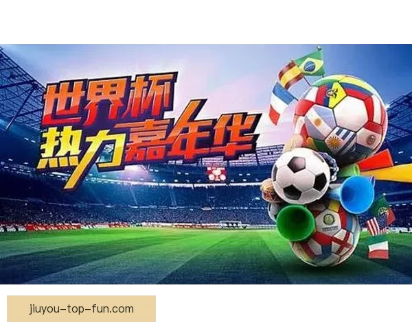 世界杯在线竞猜技巧大全 让你轻松预测赛果 赢取大奖