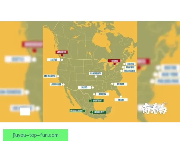 美加墨联合举办世界杯举办城市旅游与文化深度探索指南