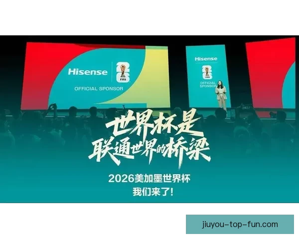 围绕世界杯体育竞猜网站打造安全可信高效娱乐体验全新平台探索