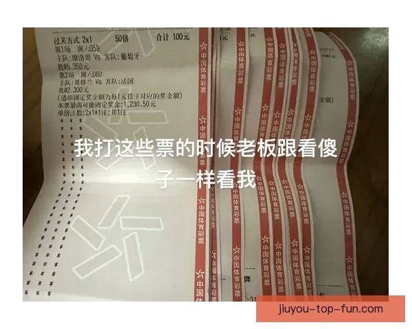 世界杯胜负竞猜策略详解与实用技巧全攻略