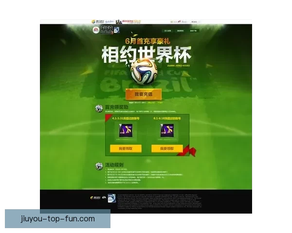 世界杯在线竞猜全攻略 如何提高预测准确率并赢取丰厚奖金