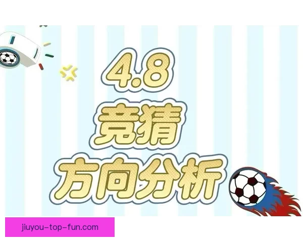 全球热门体育赛事竞猜平台，实时赔率分析助你赢大奖